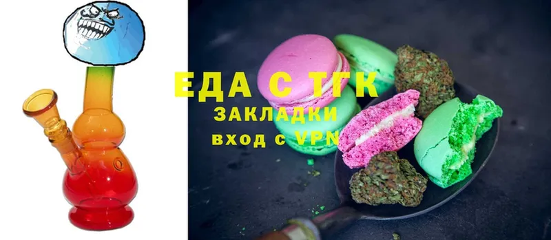 Canna-Cookies конопля  Бикин 